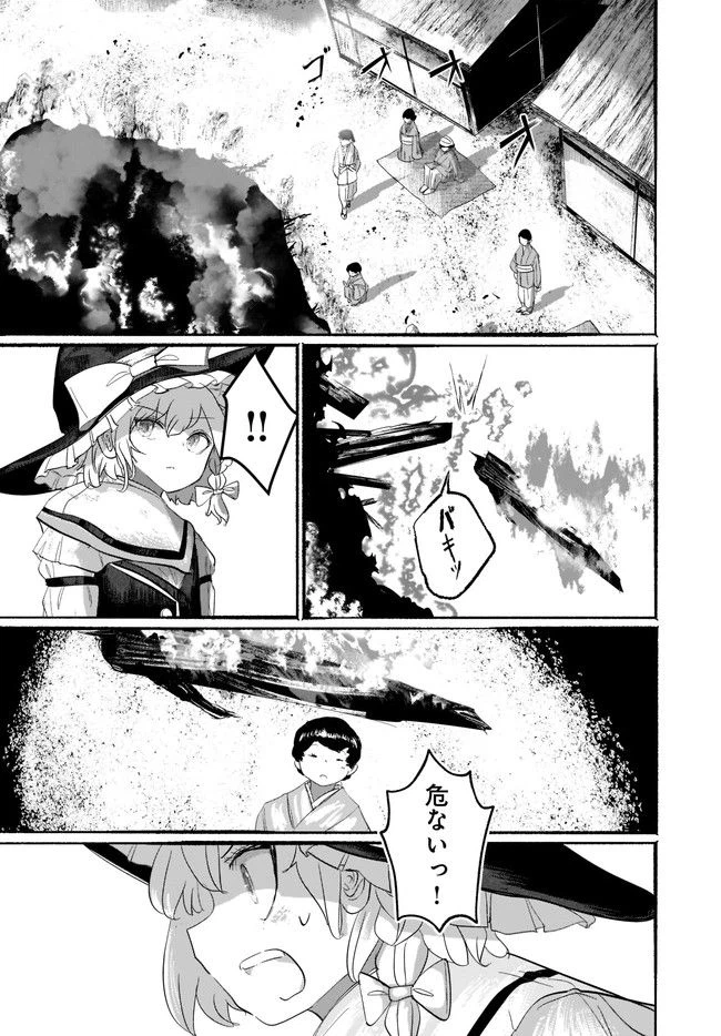ページ 34 — 第8話