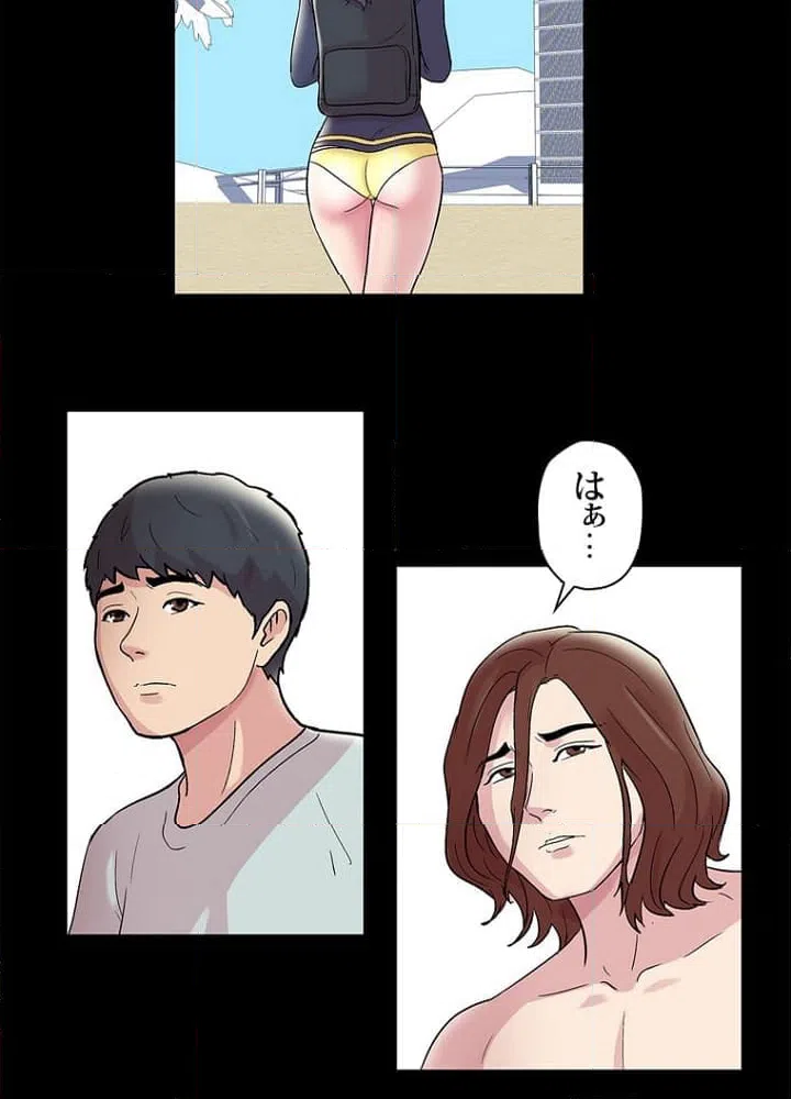 ページ 10 — 第45話