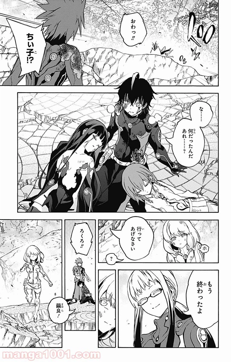 ページ 19 — 第32話