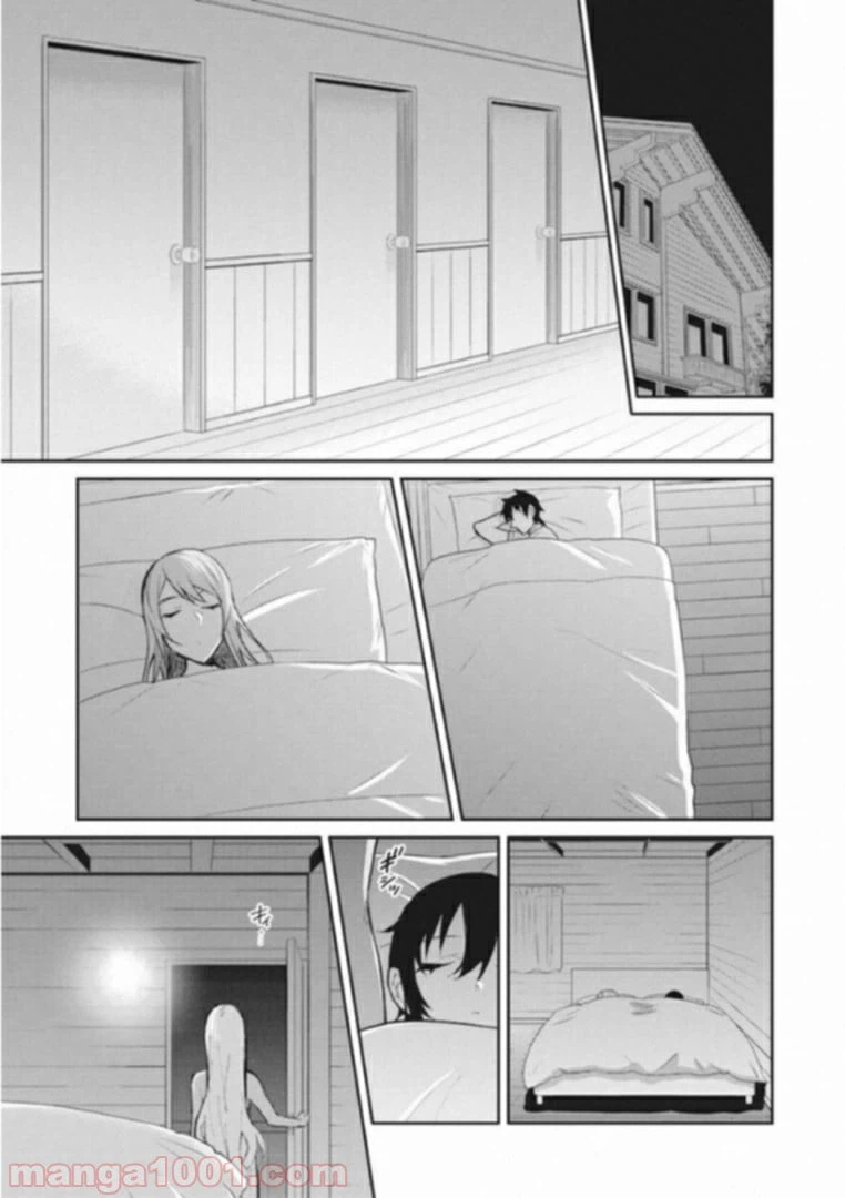 ページ 11 — 第38話