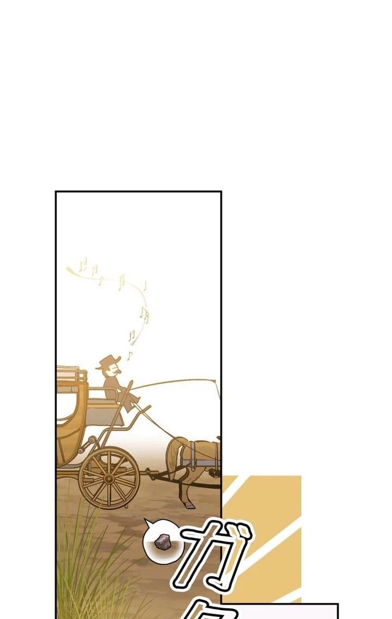 ページ 17 — 第49話