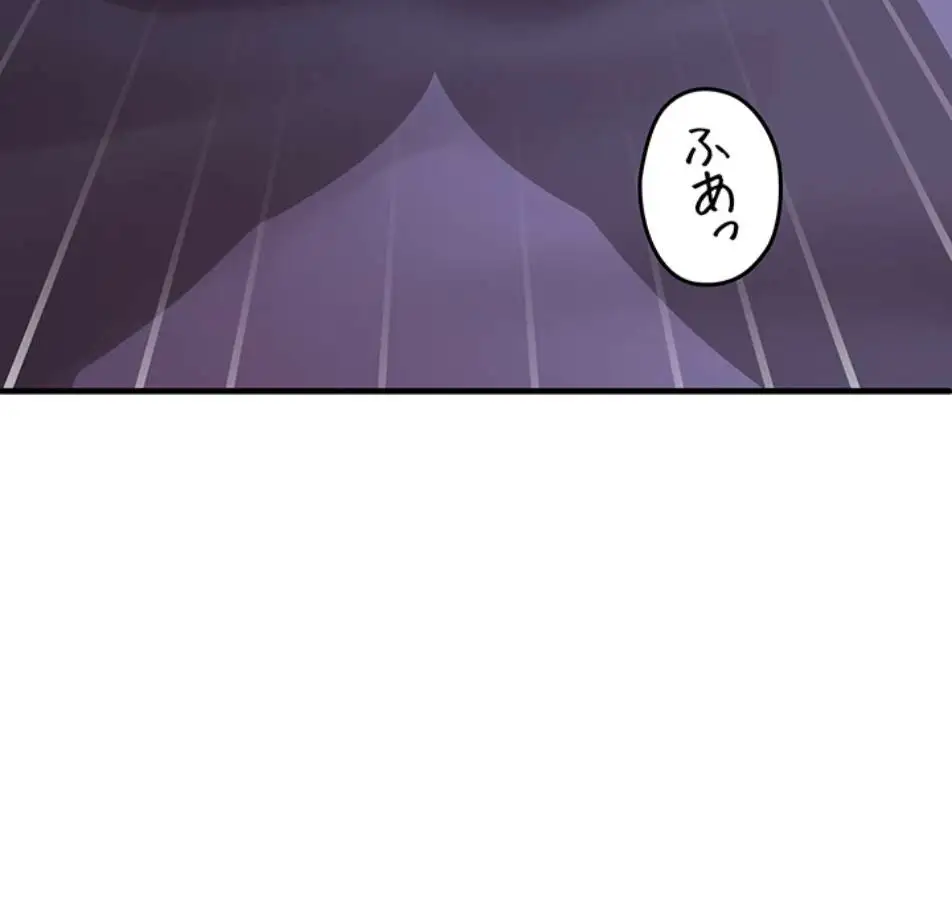 ページ 8 — 第12話