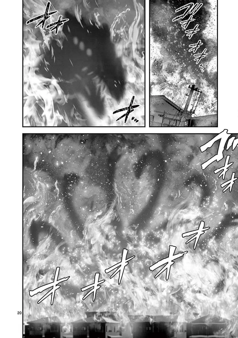 ページ 20 — 第28話