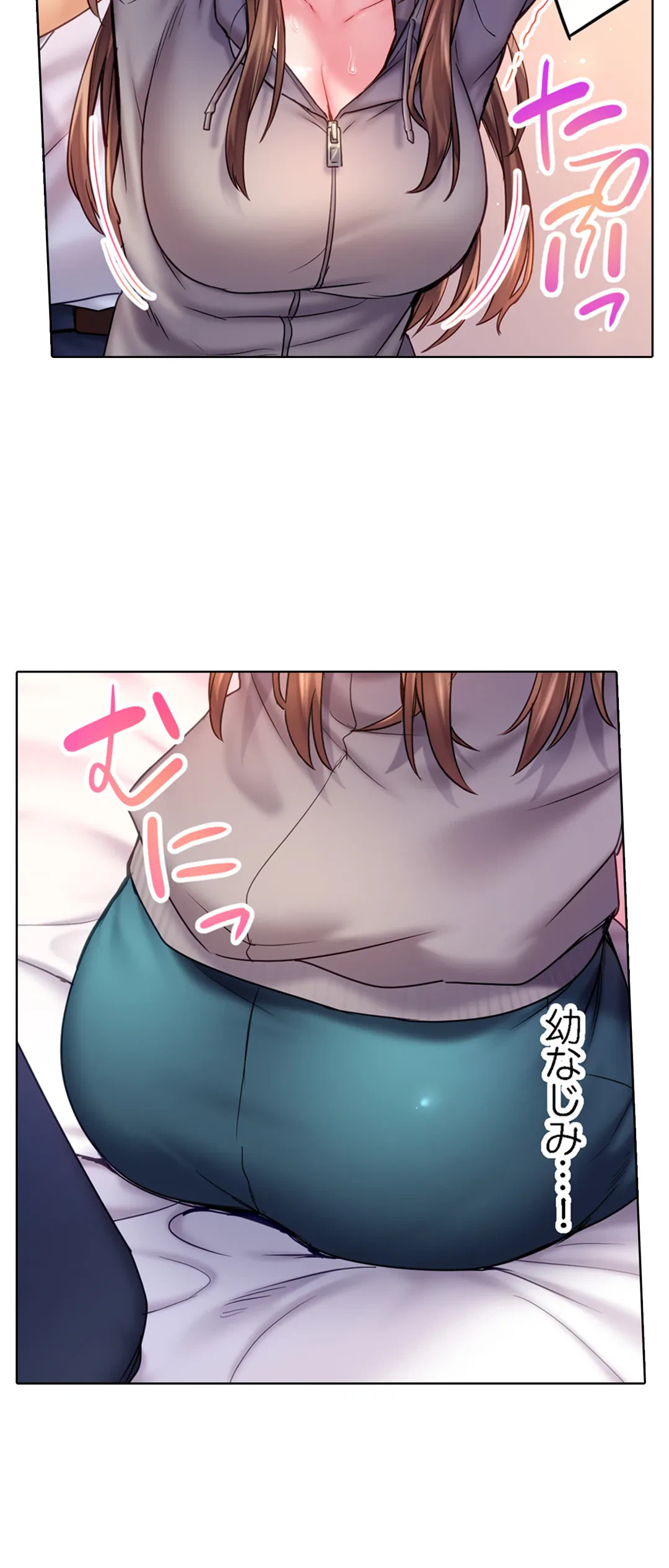 ページ 11 — 第11話