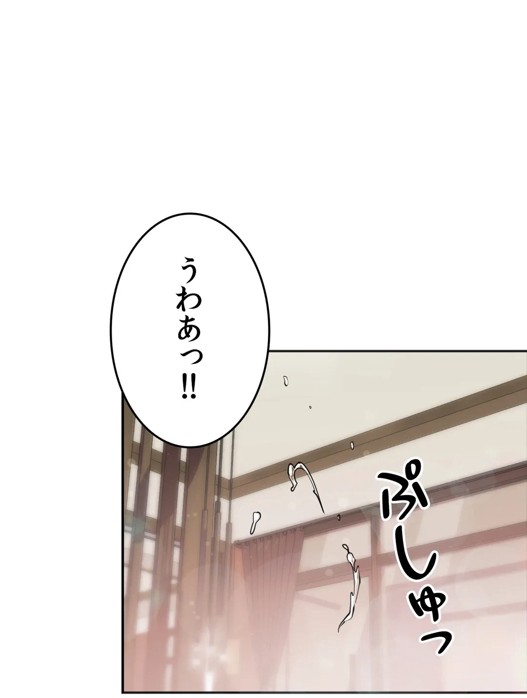 ページ 25 — 第14話