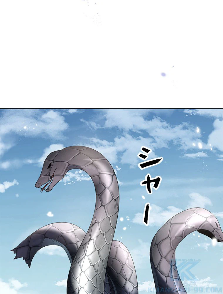 ページ 17 — 第61話