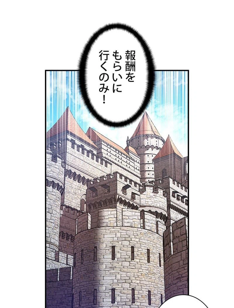 ページ 22 — 第118話