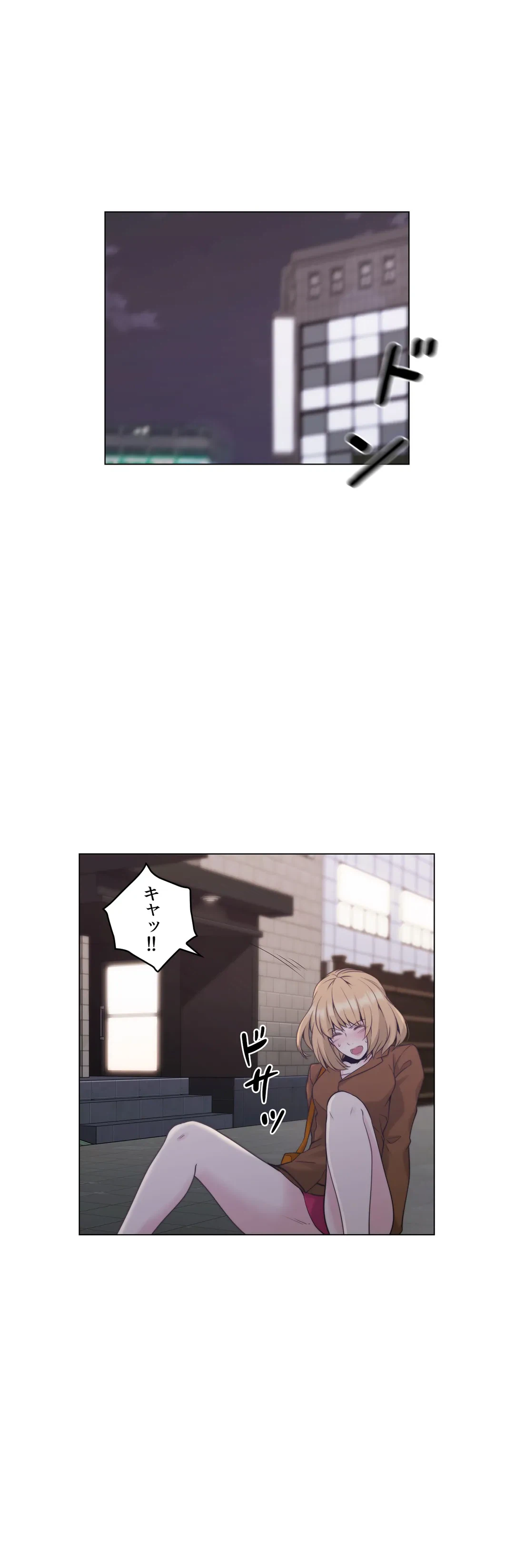 ページ 22 — 第37話