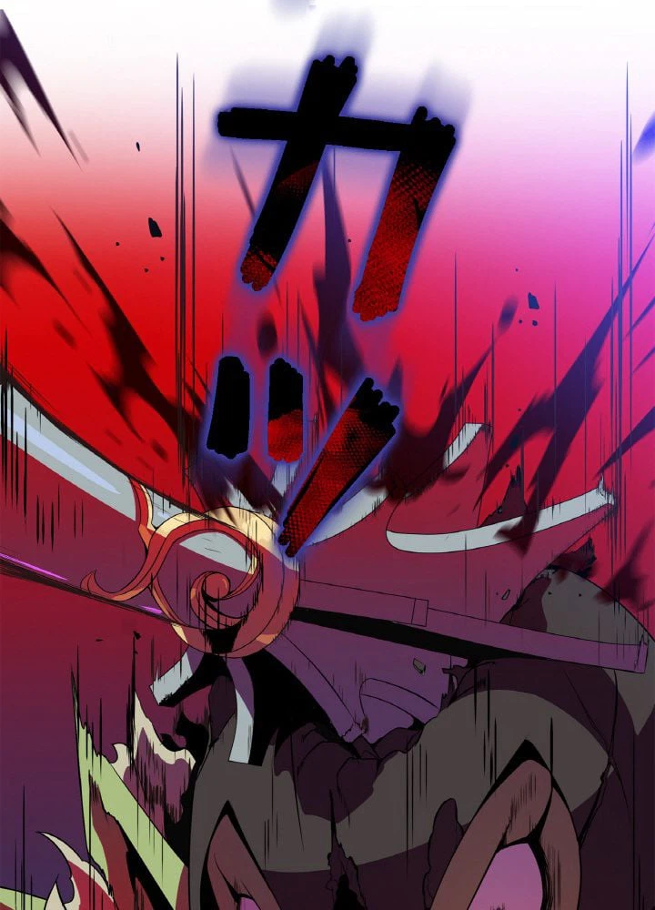 ページ 4 — 第106話