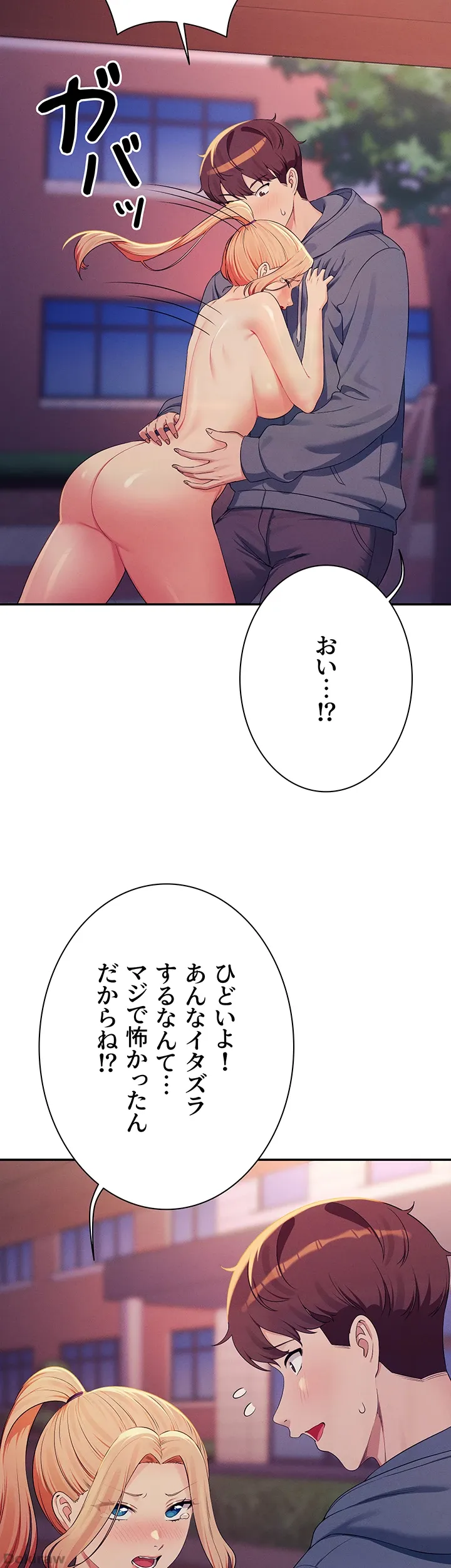 ページ 18 — 第127話