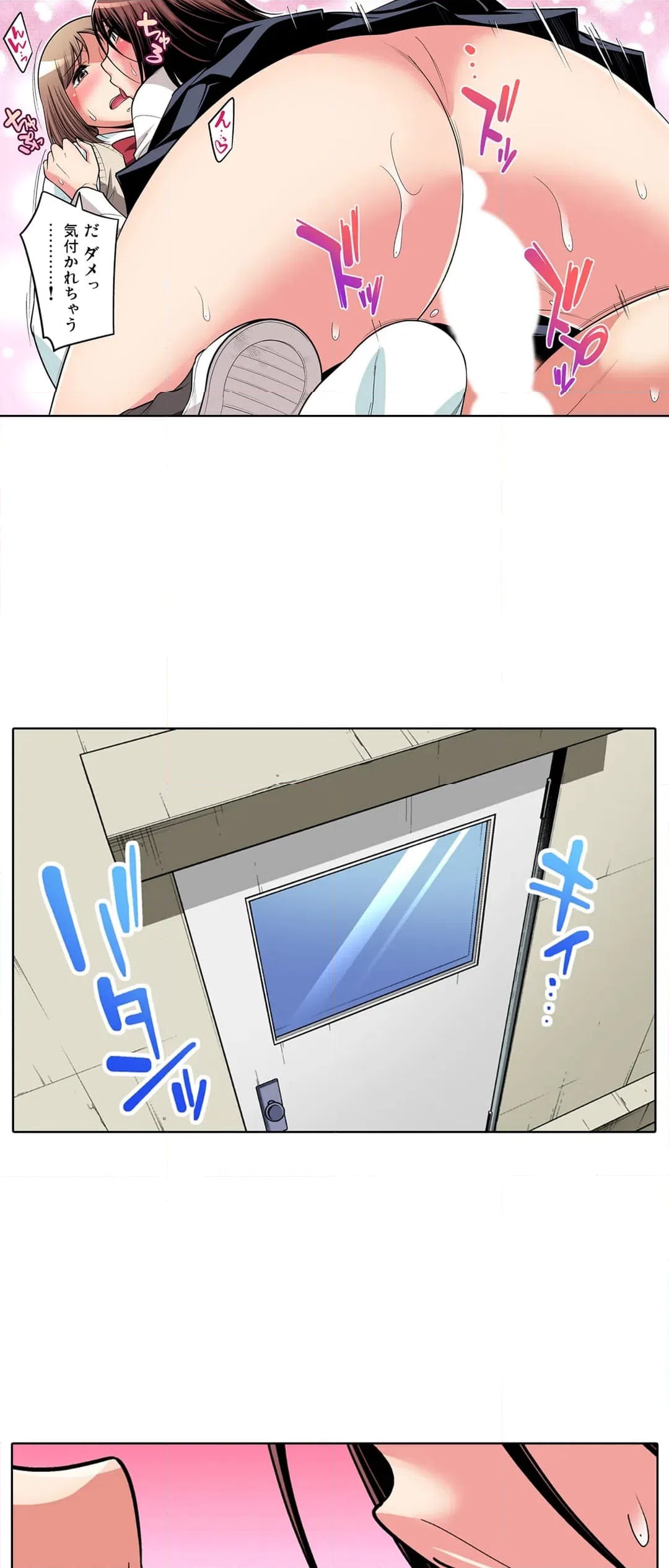 ページ 10 — 第102話