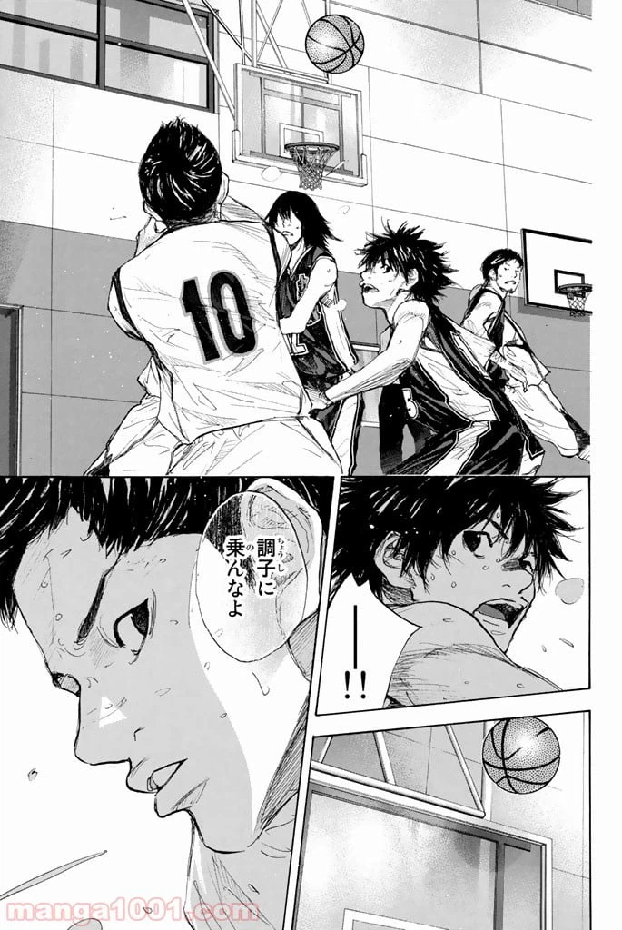 ページ 31 — 第270.1話