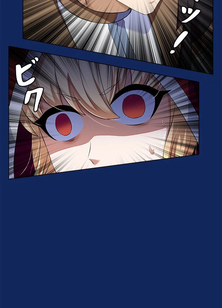 ページ 27 — 第88話