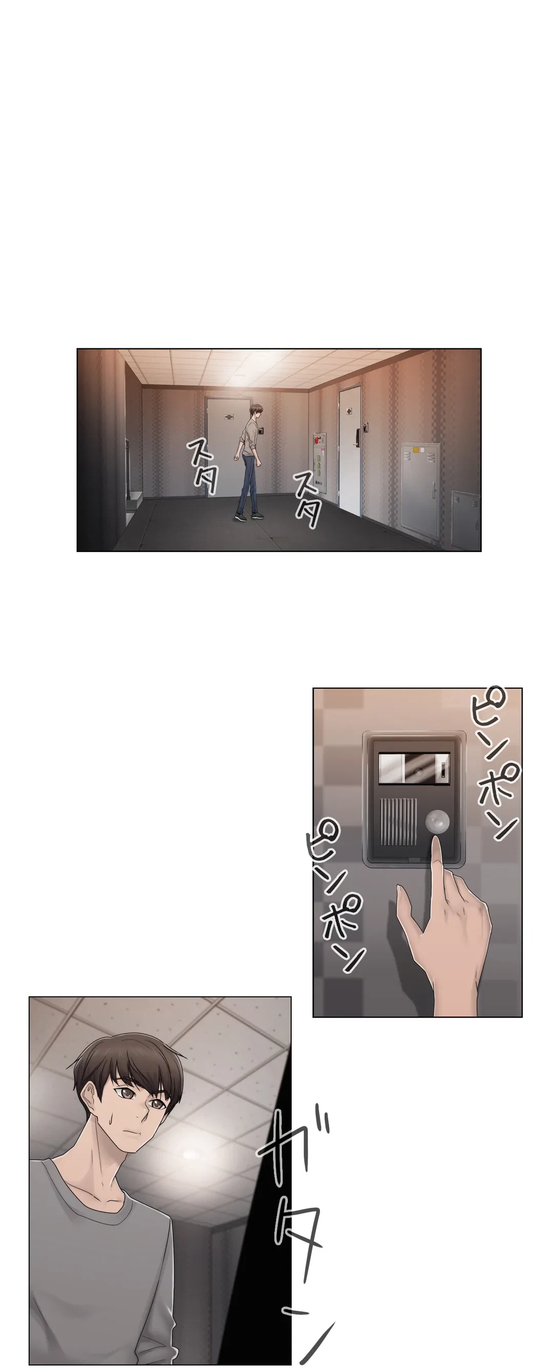 ページ 11 — 第62話