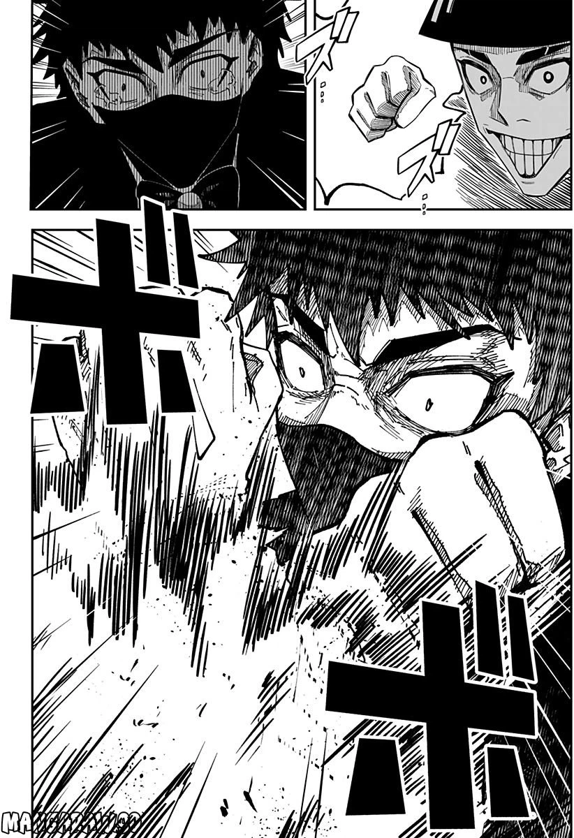ページ 11 — 第3話