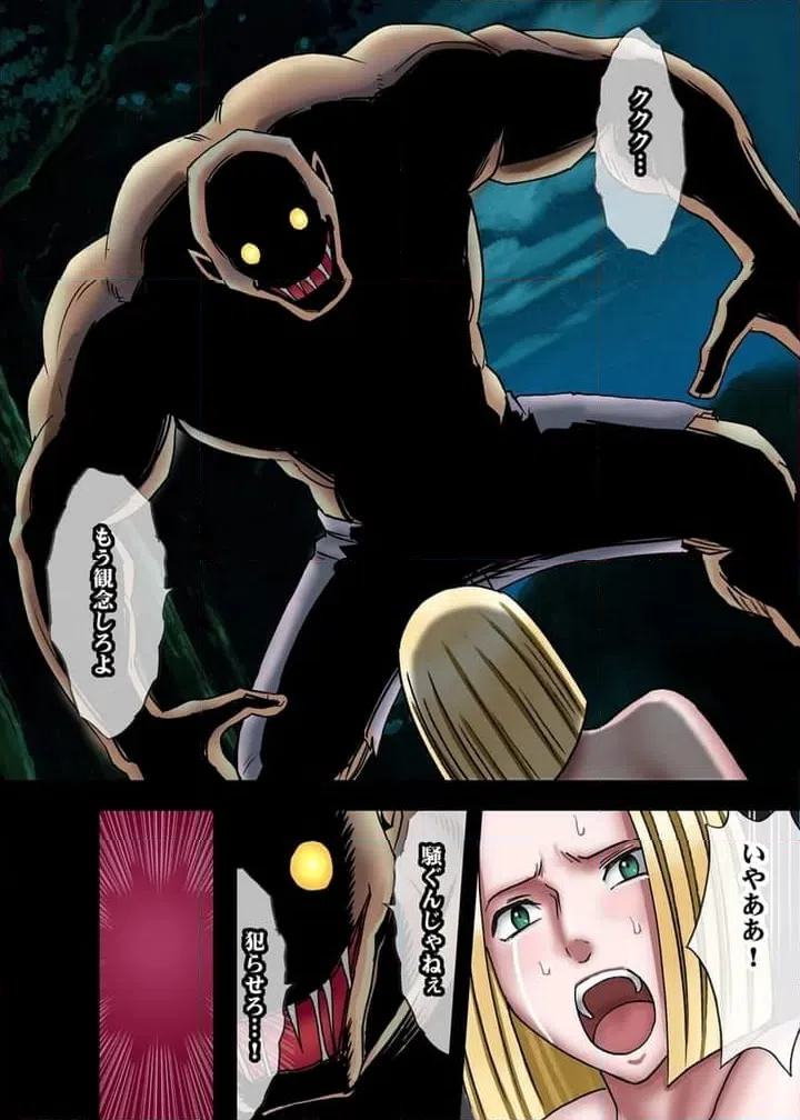 ページ 3 — 第1話