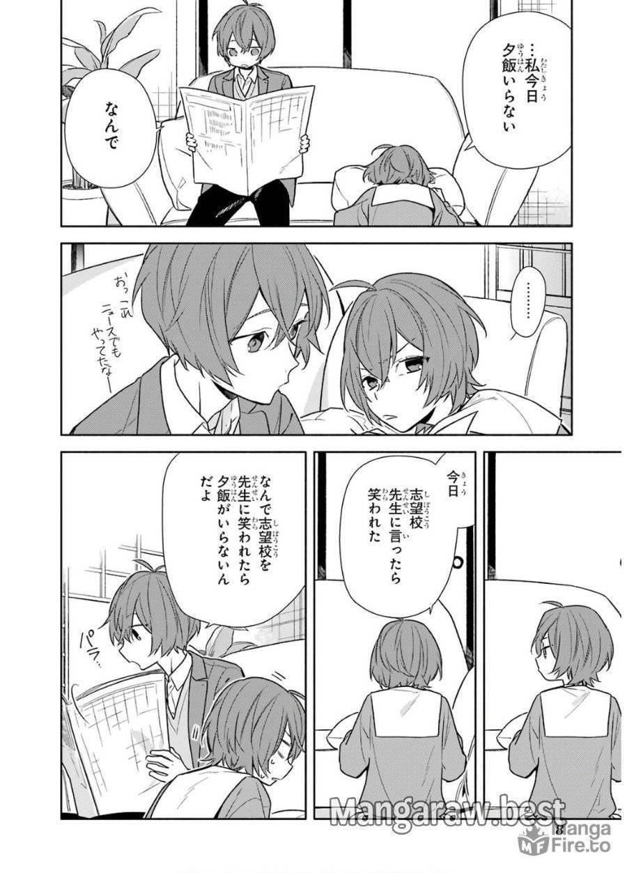 ページ 6 — 第91話
