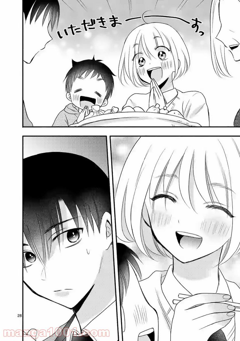 ページ 10 — 第4.2話
