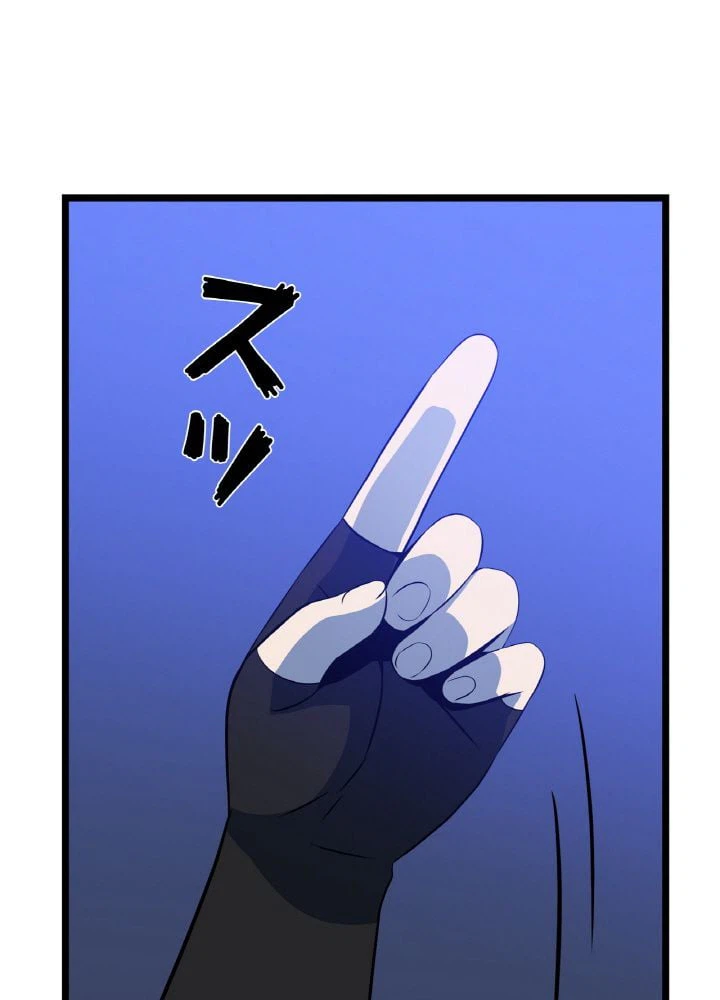 ページ 4 — 第109話