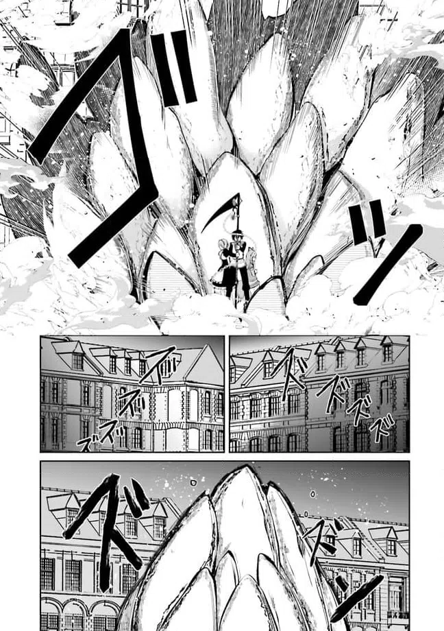 ページ 3 — 第10.3話