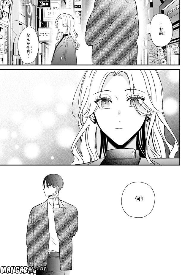 ページ 35 — 第14話