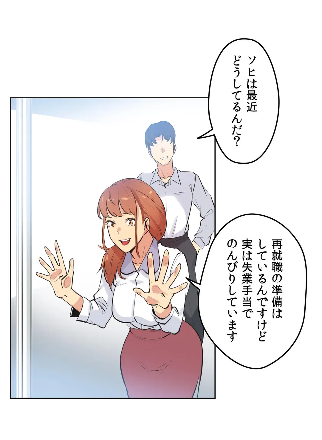 ページ 22 — 第48話