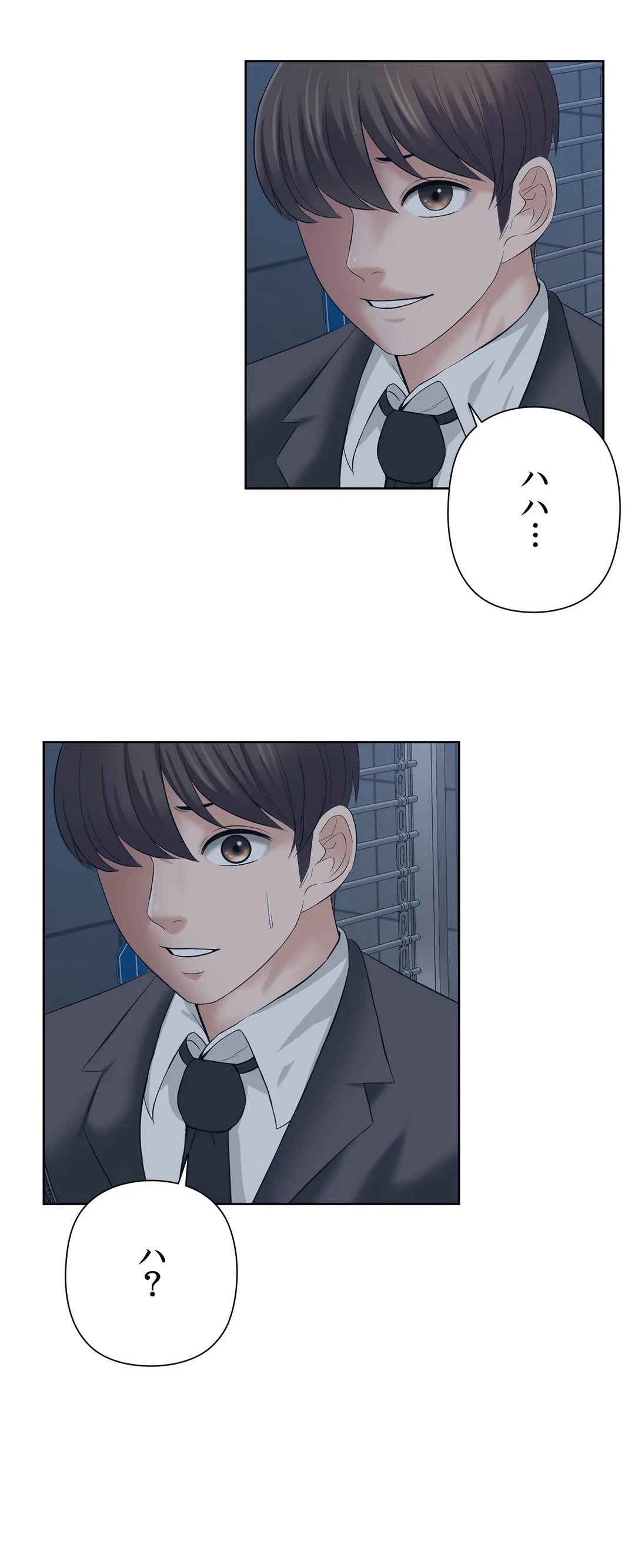 ページ 41 — 第15話