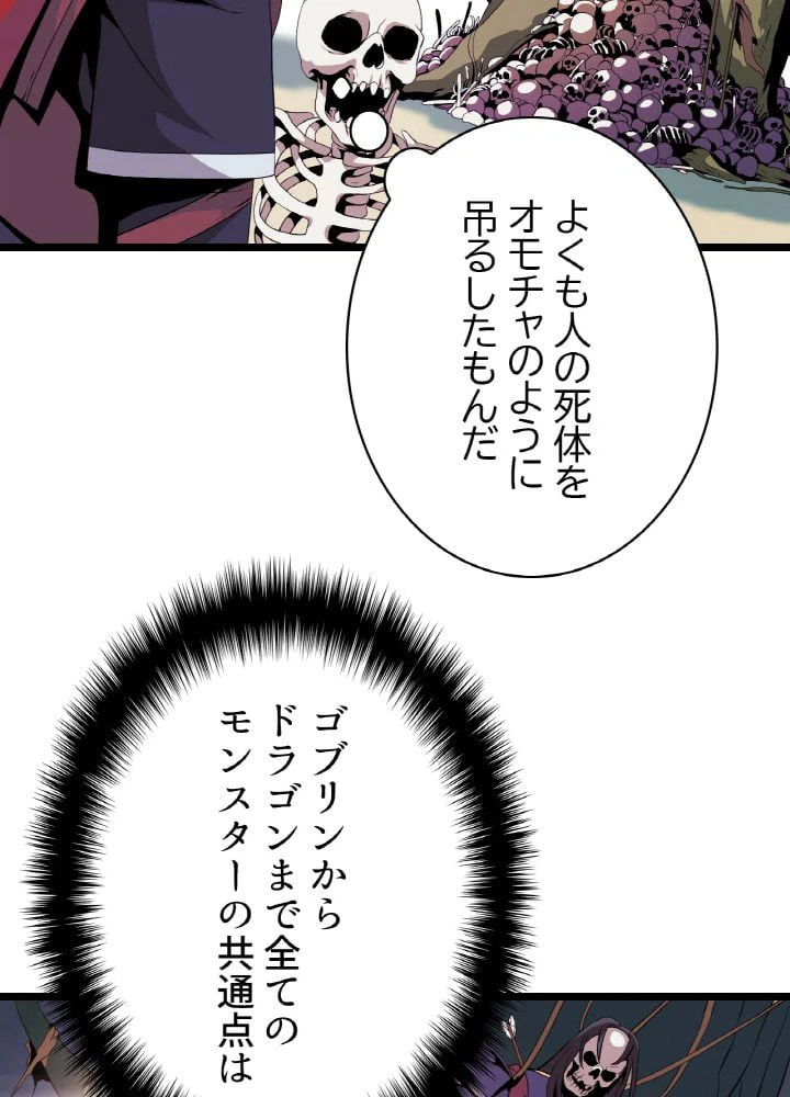 ページ 15 — 第6話