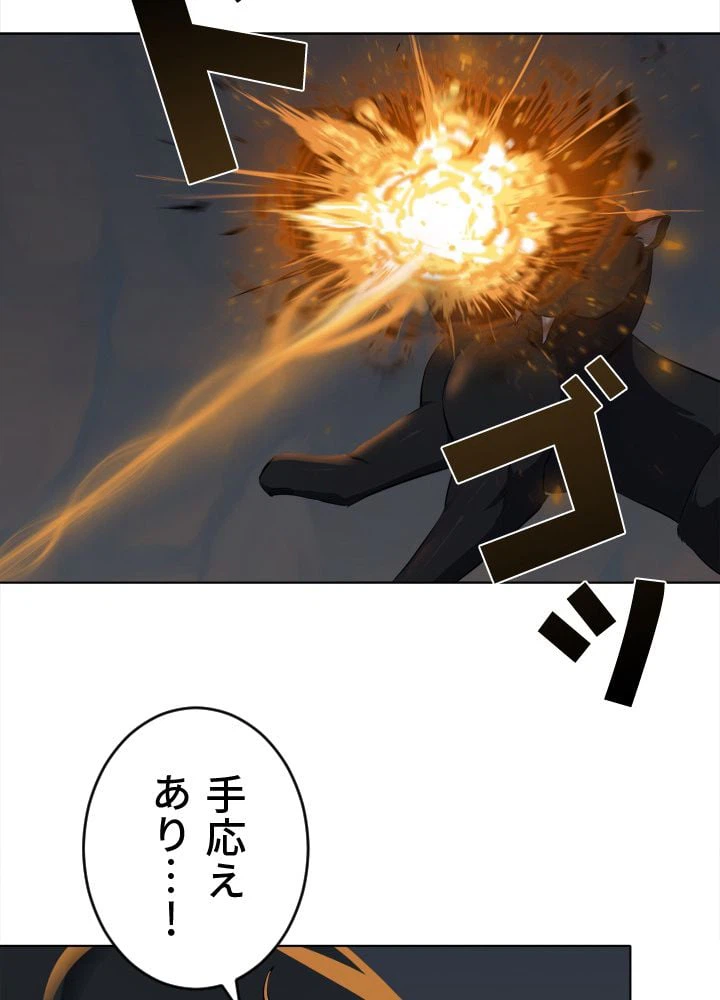 ページ 21 — 第16話