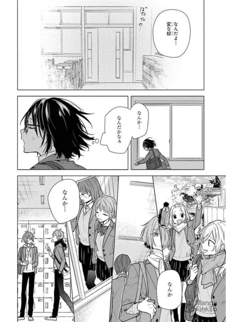 ページ 12 — 第121話