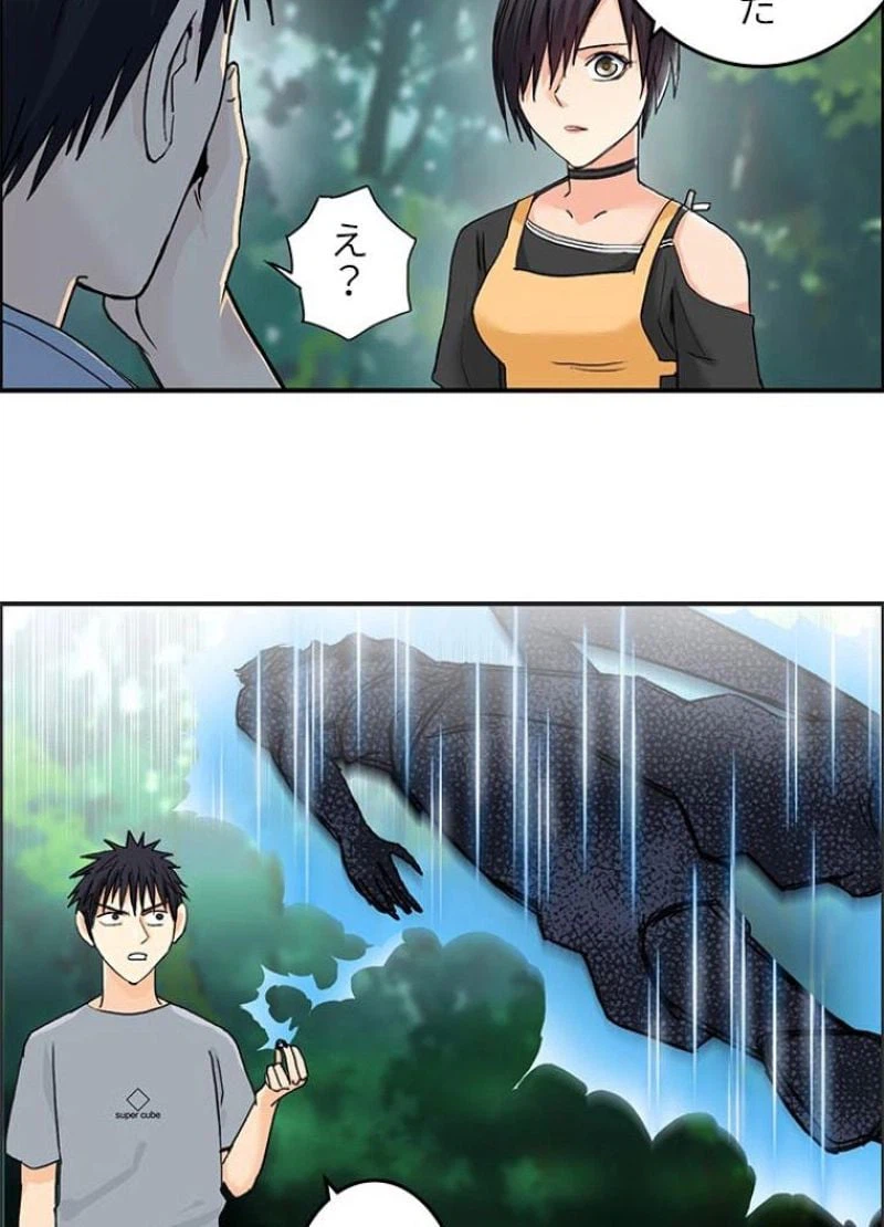 ページ 18 — 第129話