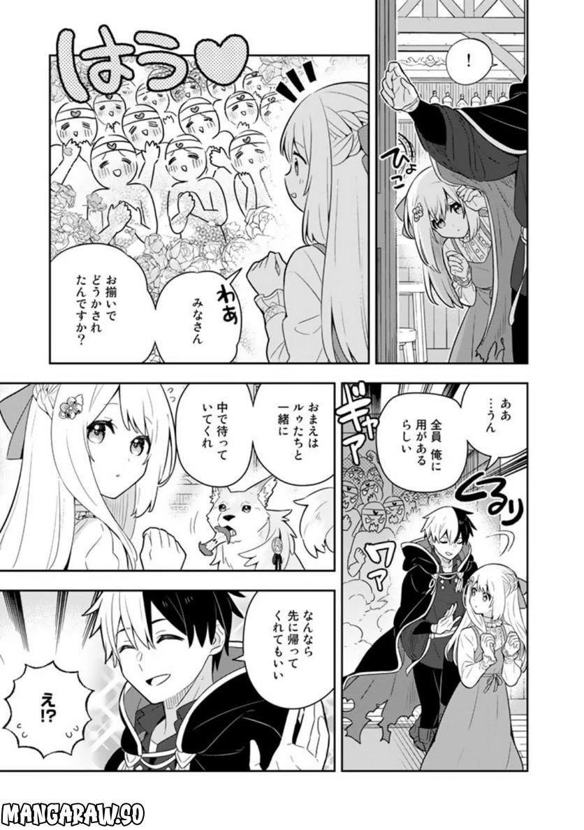 ページ 4 — 第57話