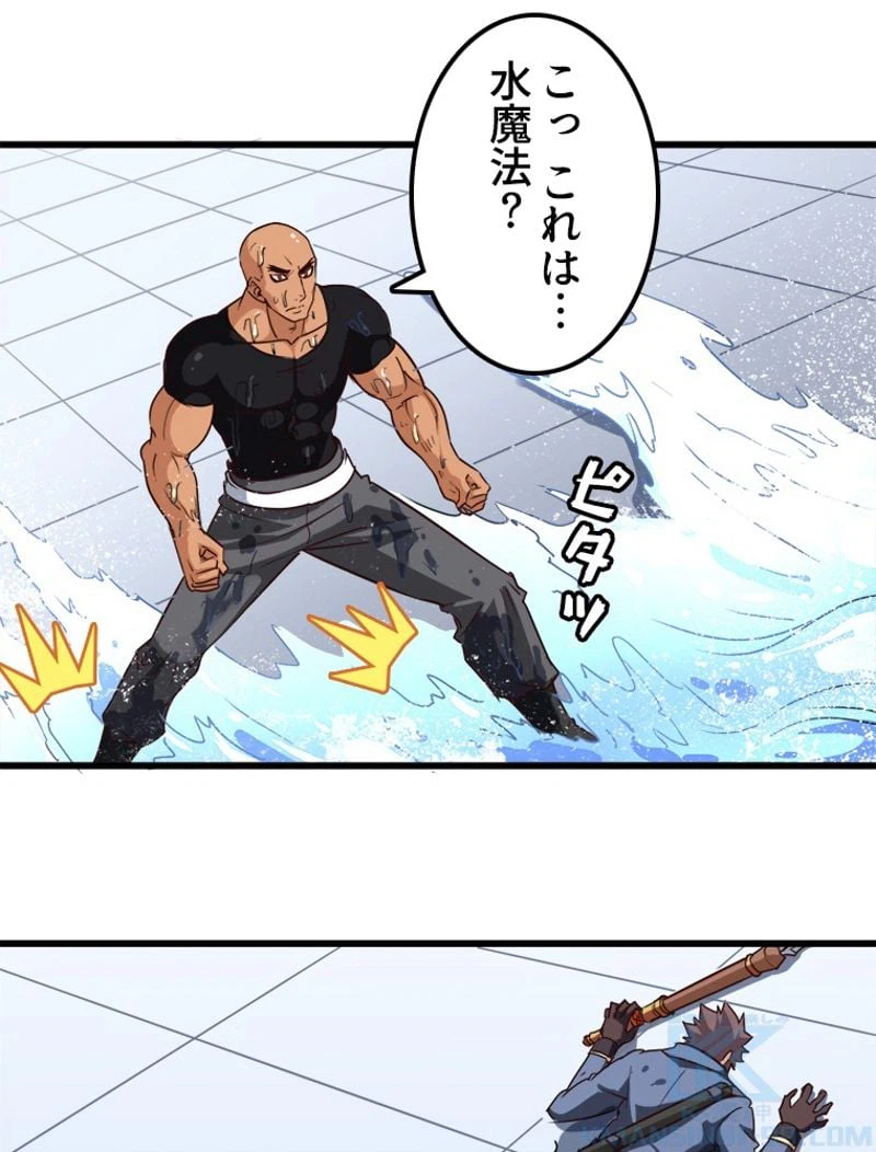 ページ 44 — 第114話