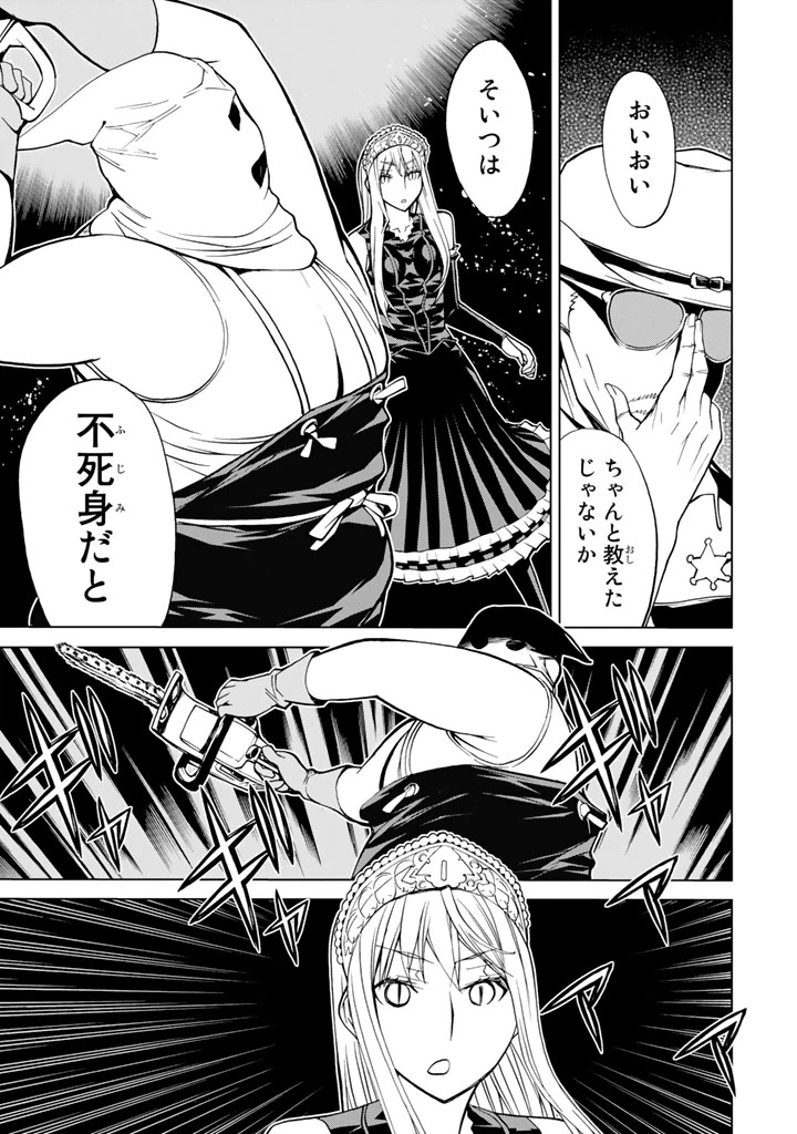 ページ 35 — 第73話