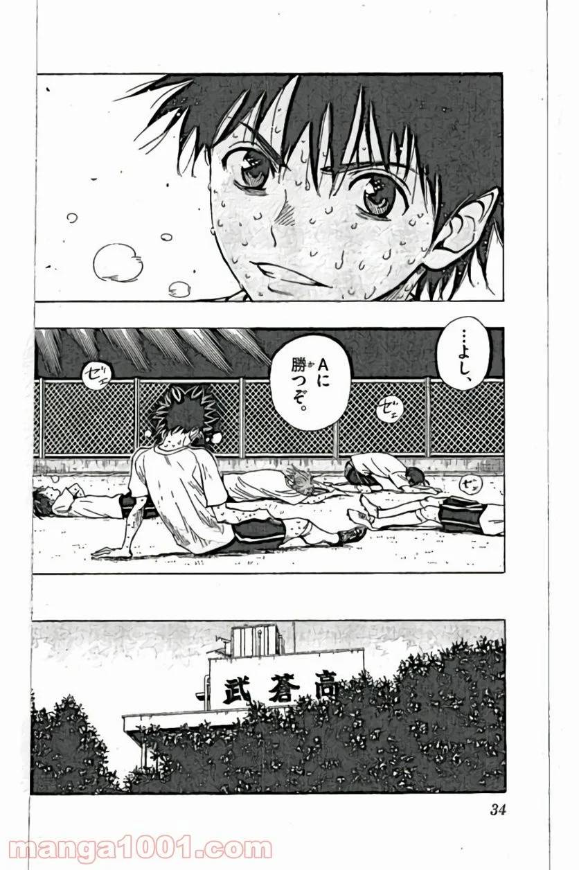 ページ 12 — 第159話