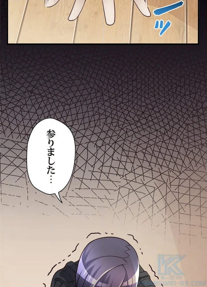 ページ 26 — 第36話