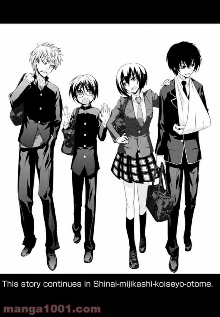 ページ 9 — 第32話
