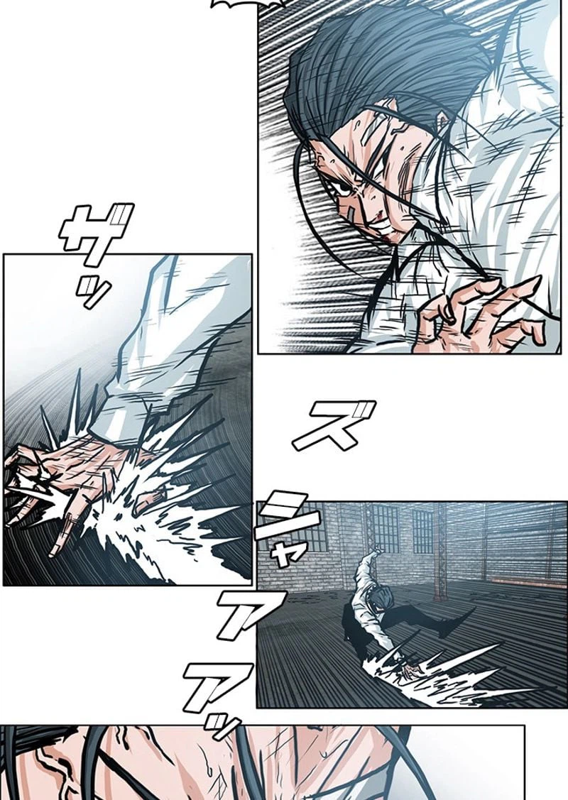 ページ 9 — 第148話