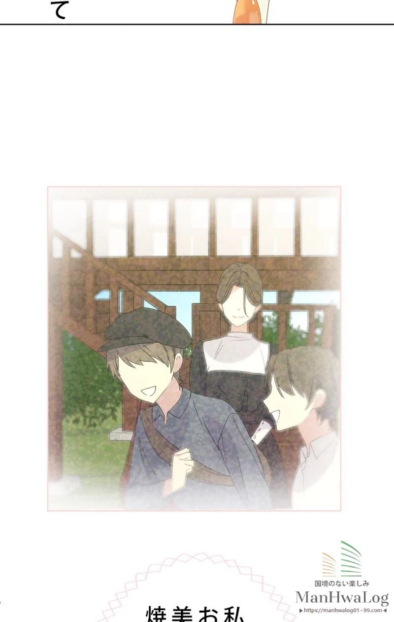 ページ 24 — 第10話