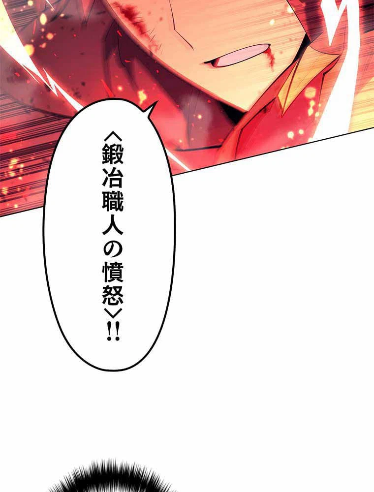 ページ 22 — 第149話