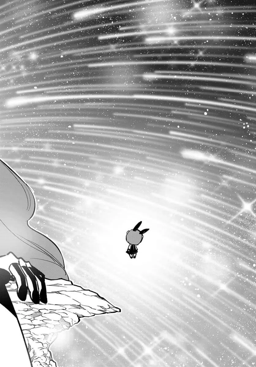 ページ 17 — 第293話