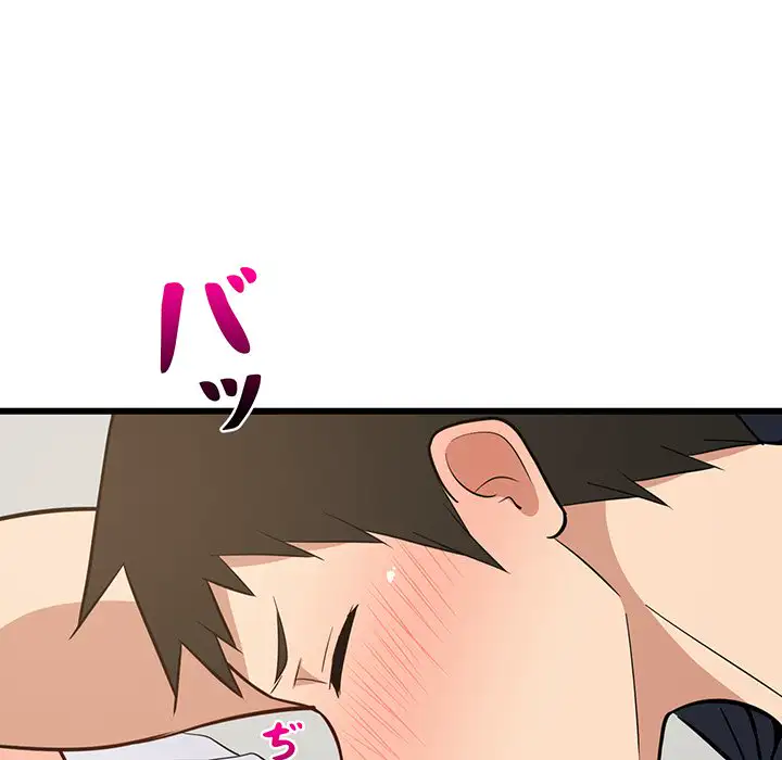 ページ 24 — 第11話