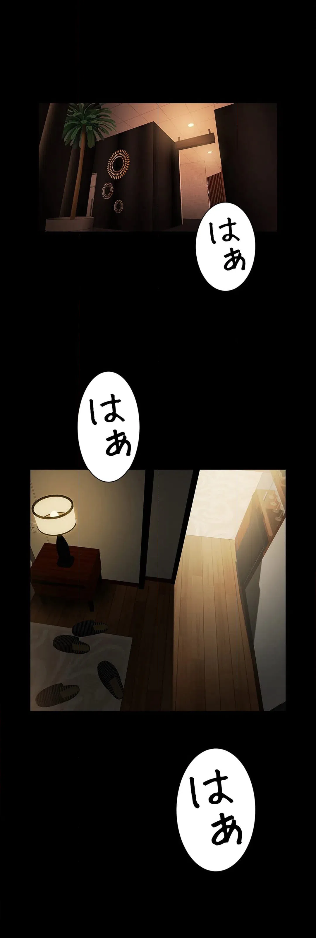 ページ 35 — 第8話