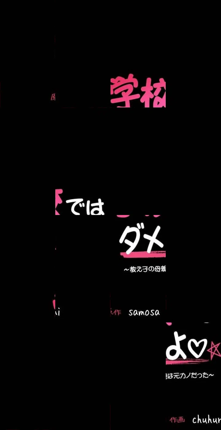 ページ 5 — 第2話
