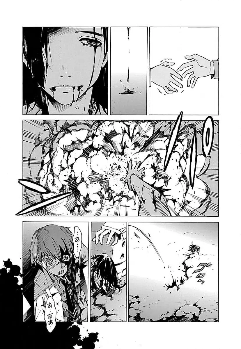 ページ 21 — 第7話