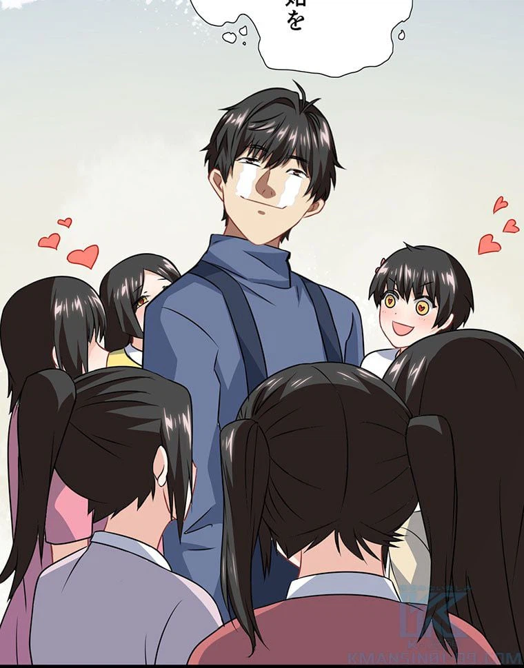 ページ 41 — 第41話