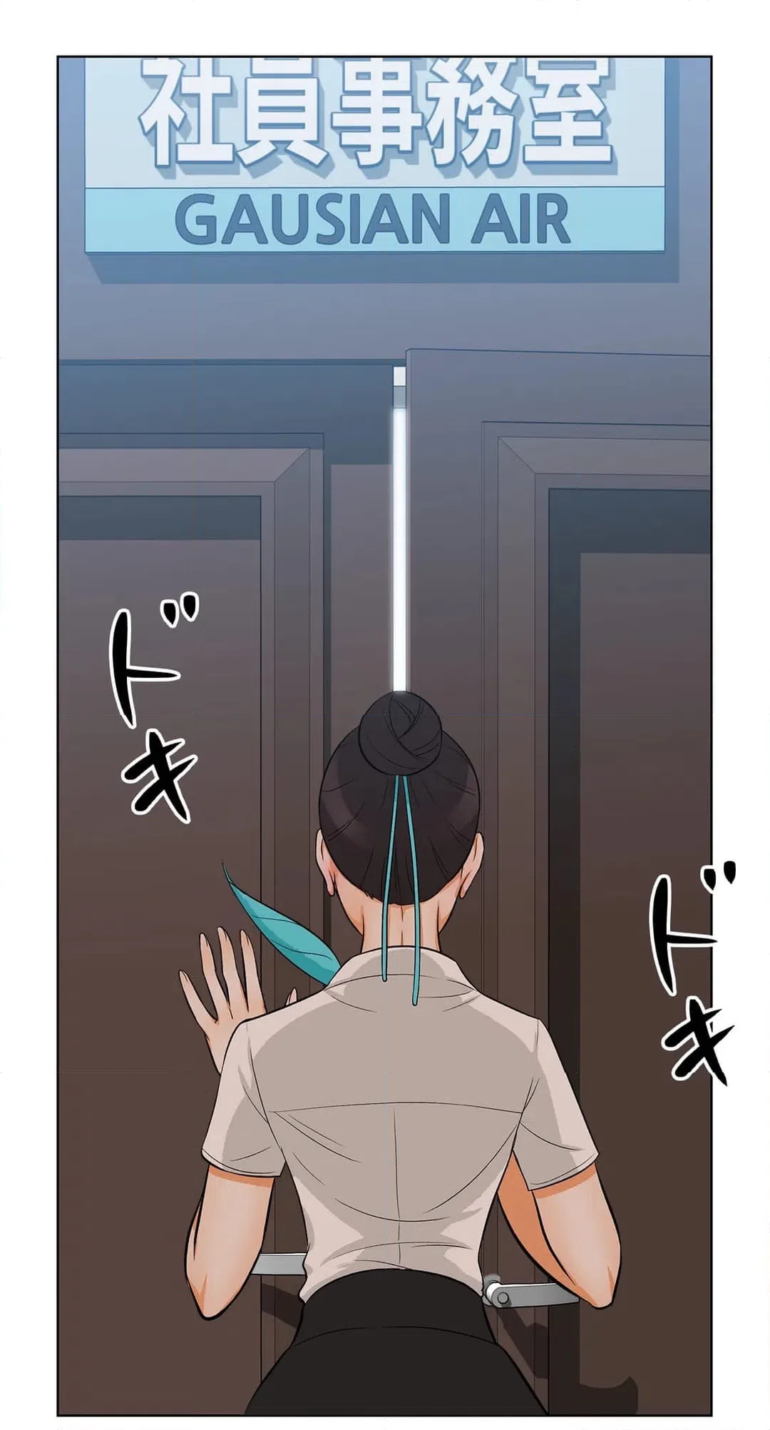 ページ 10 — 第10話