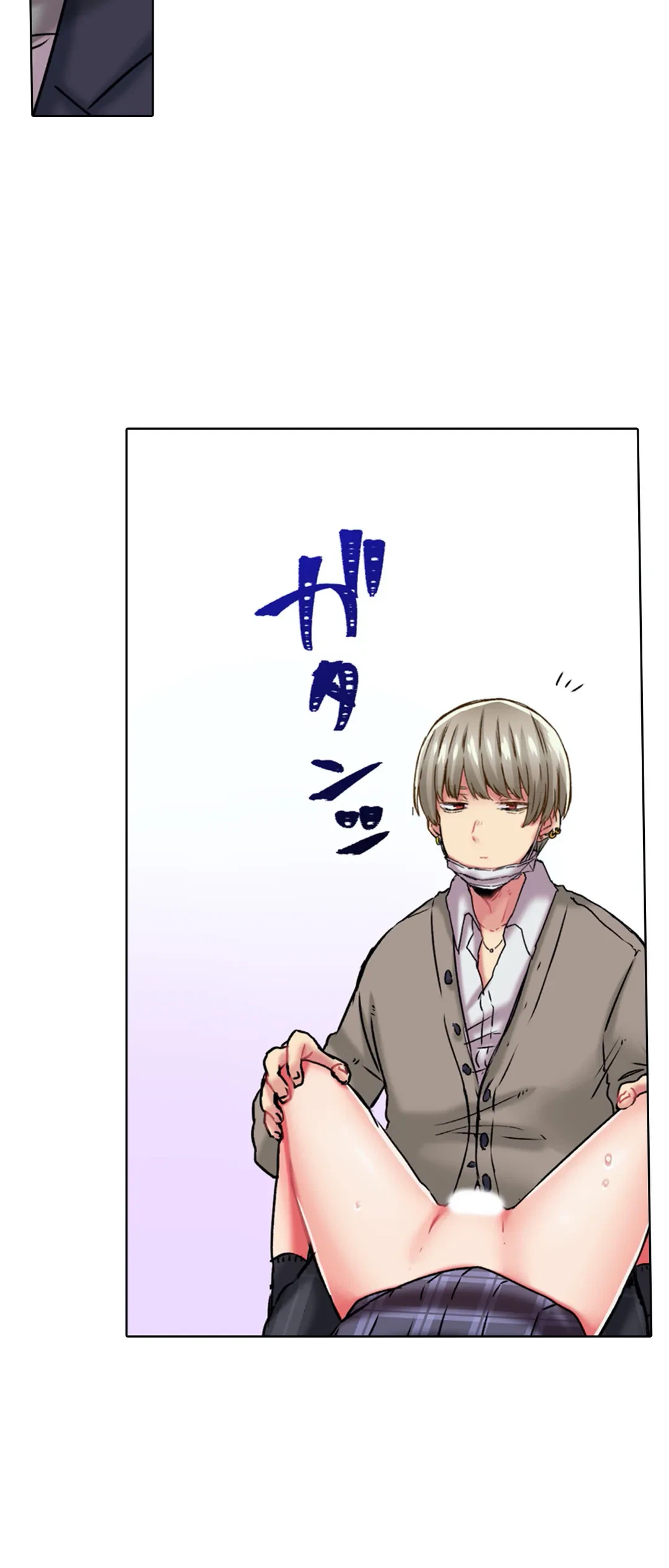 ページ 25 — 第2話
