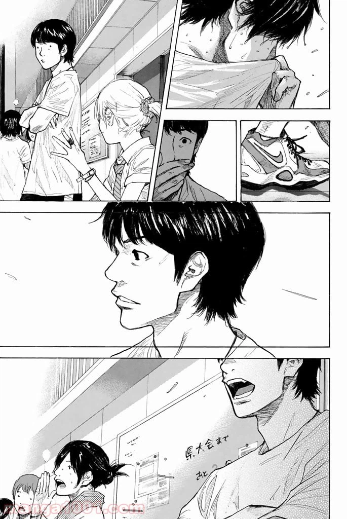 ページ 5 — 第263.2話
