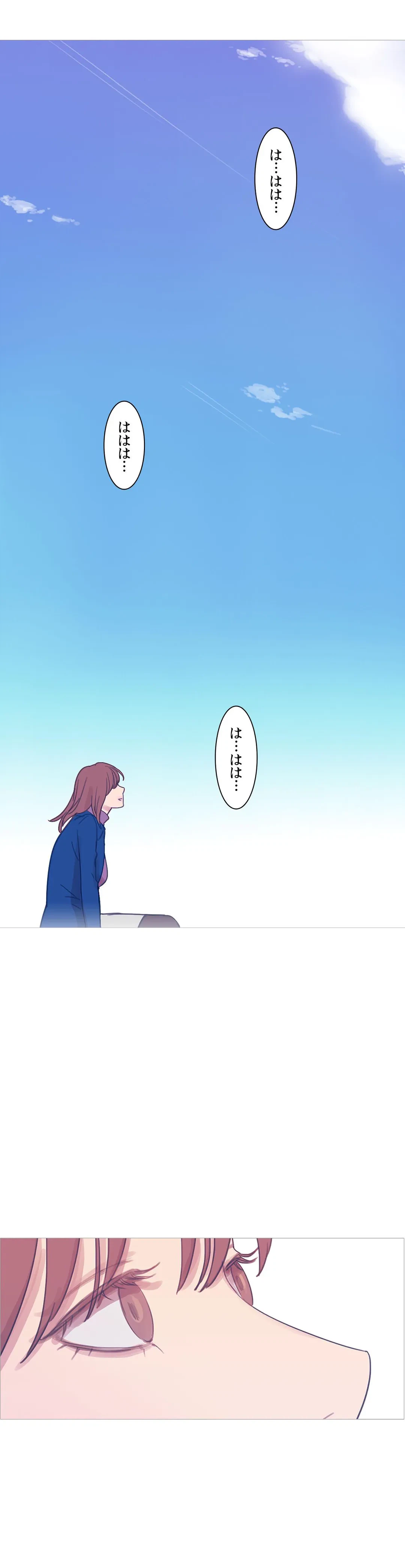 ページ 17 — 第42話